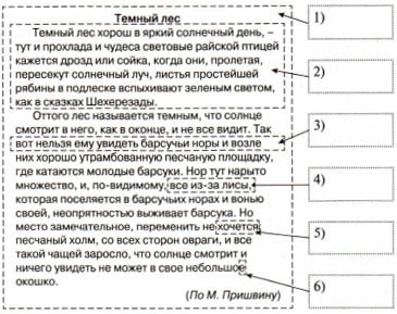 Текстовый документ 1 вариант