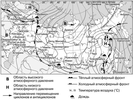 Карта погоды