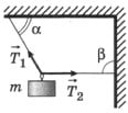 Груз висит на двух нитях 2 вариант