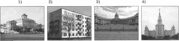 Здания 1 вариант 9 задание